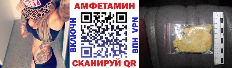 продажа наркотиков  Тбилисская  АМФЕТАМИН 97% 