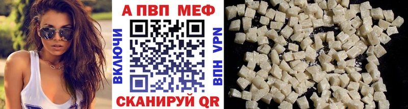 А ПВП крисы CK Тбилисская