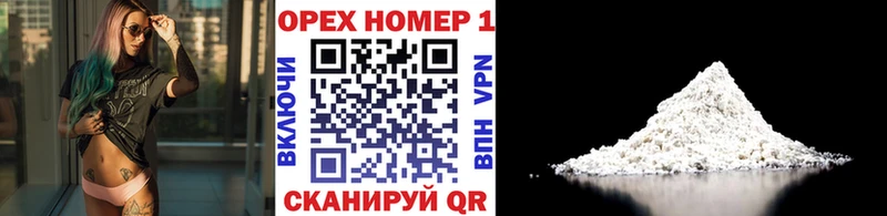 Cocaine Перу  Тбилисская 