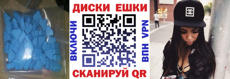 Экстази Cube Тбилисская
