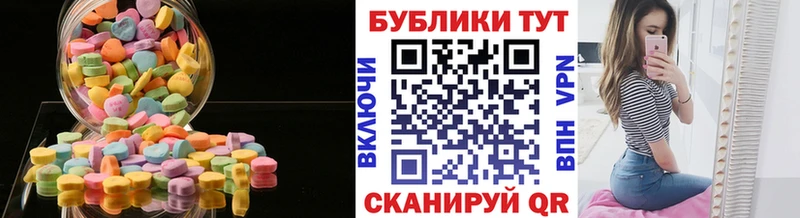 Экстази 280мг  darknet Telegram  Тбилисская  omg зеркало 