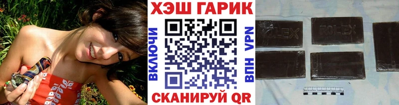хочу Тбилисская ГАШИШ hashish