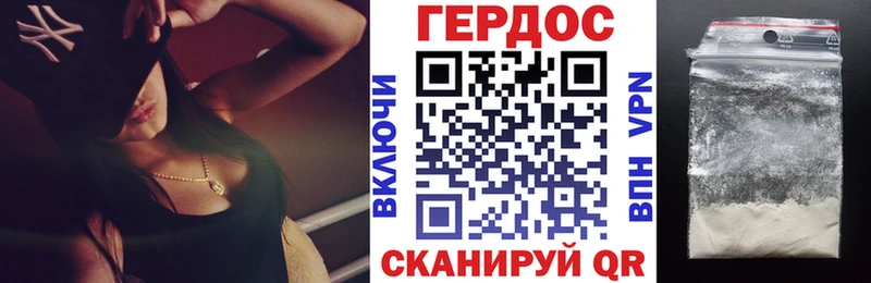 купить наркотик  Тбилисская  Героин афганец 