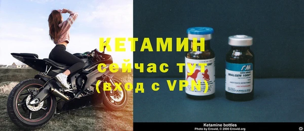 мдма Ельня