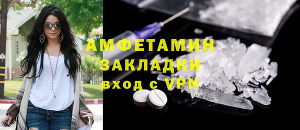 мдма Ельня