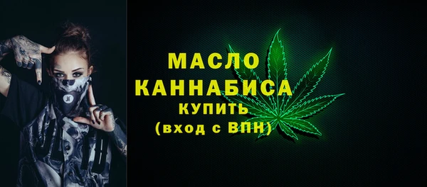 кокаин премиум Заводоуковск