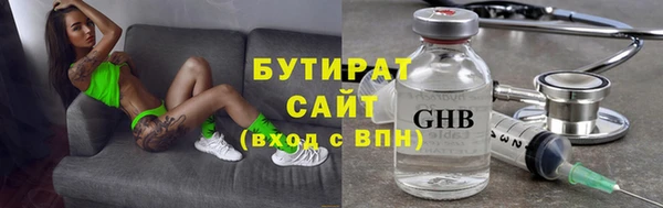 крисы Елабуга