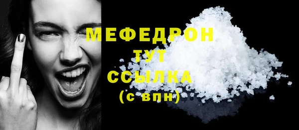 мдма Ельня
