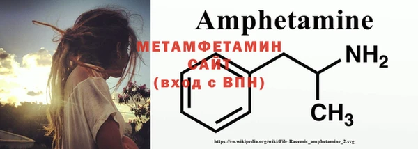 амфетамин Заволжье
