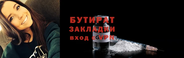 мдма Ельня