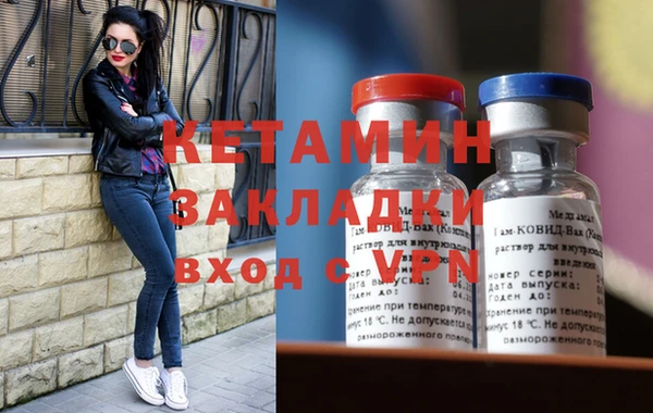 мдма Ельня