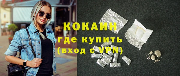 мдма Ельня