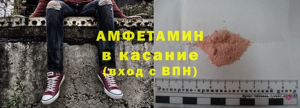 мдма Ельня
