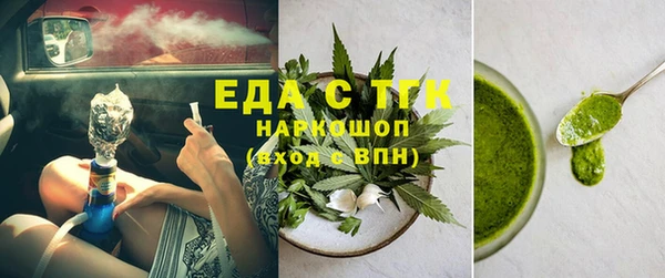 мдма Ельня