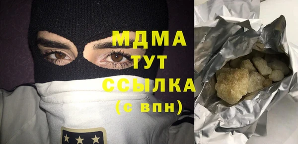 крисы Елабуга
