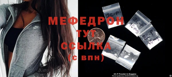 мефедрон мука Заволжск