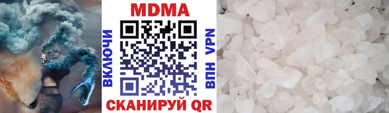 МДМА VHQ  ОМГ ОМГ ТОР  Тбилисская 