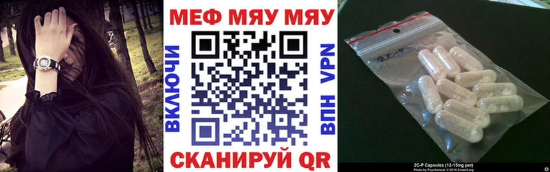 ОМГ ОМГ ТОР  Тбилисская  Мефедрон мука 