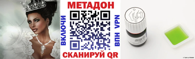 МЕТАДОН VHQ Тбилисская