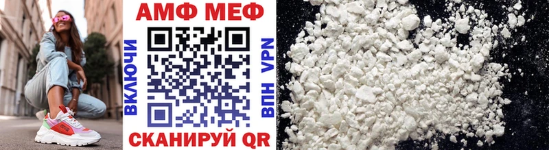 Метамфетамин витя  Тбилисская 