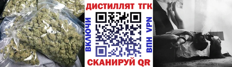 Дистиллят ТГК вейп  Тбилисская 